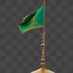 پرچم گنبد امام رضا (ع)