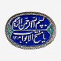 بسم الله الرحمن الرحیم
