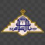 کاشی کاری باب السلام