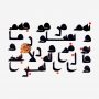 خط کوفی