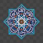 کاشی کاری با اسماء الهی