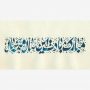 مبارک بادت این سال و همه سال