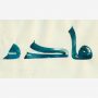 مادر