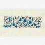 عید نوروز مبارک