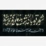 شور تو با گذشت زمان کم نمی شود