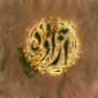 اسم دست‌نویس آزاده سبک نستعلیق