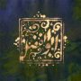 اسم دست‌نویس ابوالفضل سبک نستعلیق