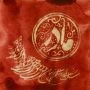 مادر سلطان عشق