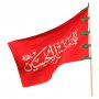 پرچم یا لَثارات الحسین
