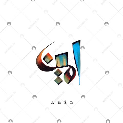 اسم دست‌نویس امین سبک ایراندخت