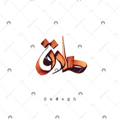 اسم دست‌نویس صادق سبک ایراندخت