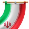 ۴ تصویر پرچم کتیبه‌ای ایران در ۴ حالت مختلف