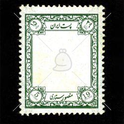 طرح وکتور تمبر پست ایران با نام منصور ستاری نقش ۵